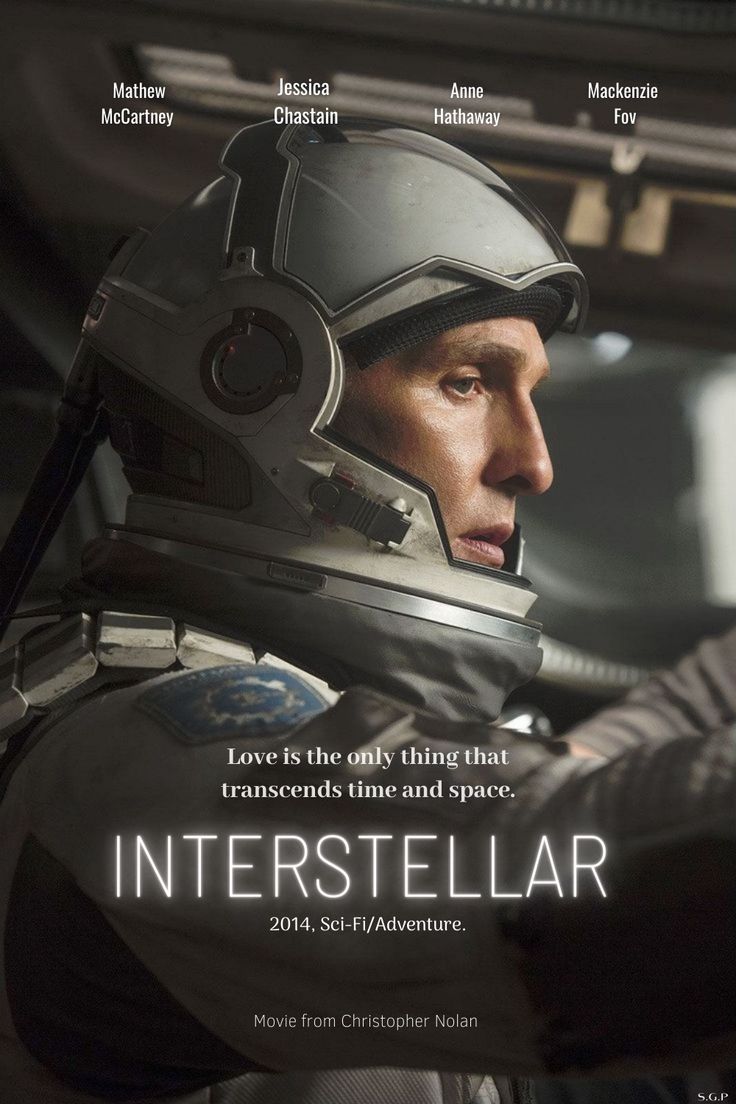 Interestellar